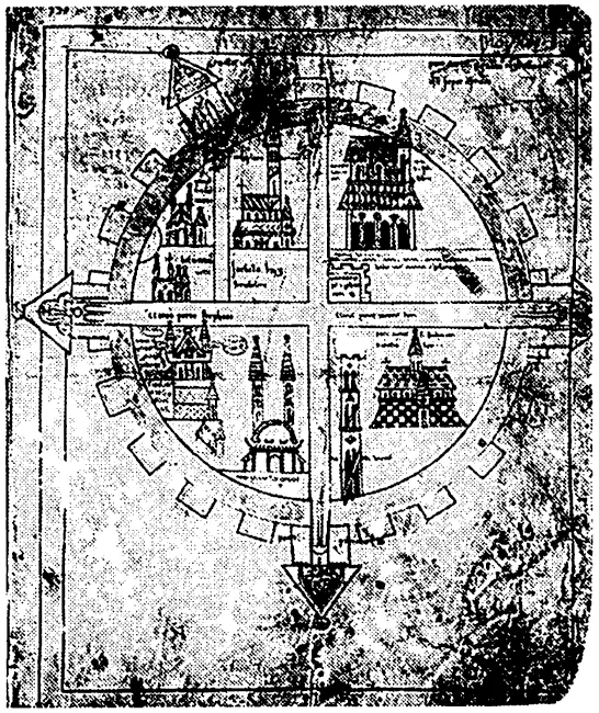 Рис 40 Карта Иерусалима якобы XIV века Мы видим в средневековом Иерусалиме - фото 47