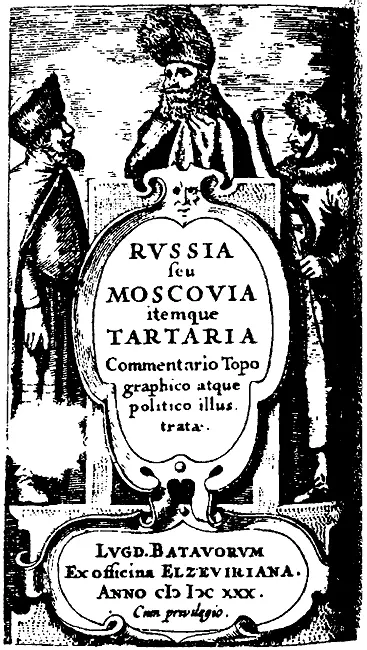 Рис 122 Со скобкамиполумесяцами записана дата 1630 год на титульном листе - фото 132
