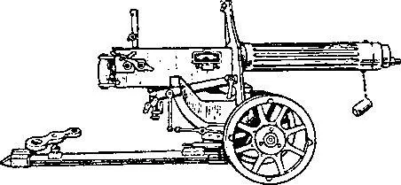 762мм пулемет образца 1910 г на колесном станке В качестве личного оружия - фото 2
