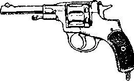 762мм револьвер образца 1895 г Лишь во время Великой Отечественной войны а - фото 3