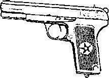 762мм самозарядный пистолет конструкции Токарева образца 1930 г В связи с - фото 4