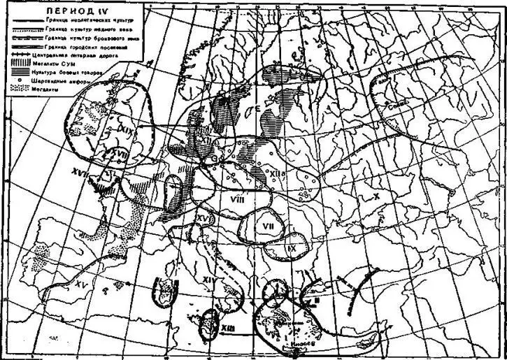 ЕВРОПА В ПЕРИОД IV ОКОЛО 1400 г ДО Н ЭI Минойскомикенская цивилизацияII - фото 144