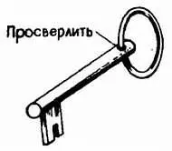 Не спешите выбрасывать арматуру старого абажура от лампыночника ее можно - фото 1070