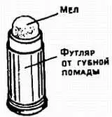 Чтобы спрятать иголки от маленьких детей воспользуйтесь закрывающейся - фото 1087