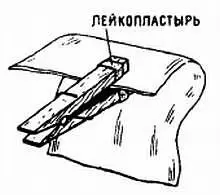 Карманный электрический фонарь у которого еще не полностью села батарейка - фото 1178