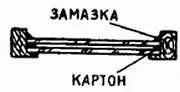 Если окна вашей квартиры выходят на улицу с оживленным движением то - фото 152