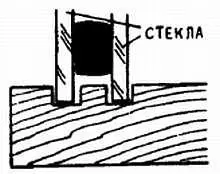 Несколько кусочков лейкопластыря наклеенных на верхнюю кромку стекол также - фото 183