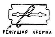 Кусок использованного металлического стержня шариковой ручки может служить - фото 580