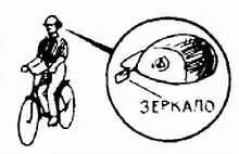 Фара и динамо хорошее дополнение к велосипеду позволяющее совершать - фото 929