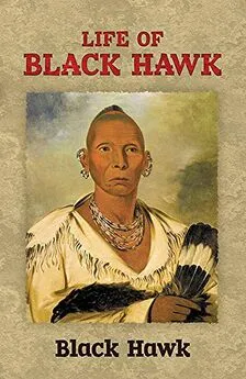 Black Howck - История жизни Черного Ястреба, рассказанная им самим