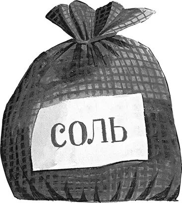 Если насытить воду селитряным порошком а потом подсыпать ещё селитры лишней - фото 149