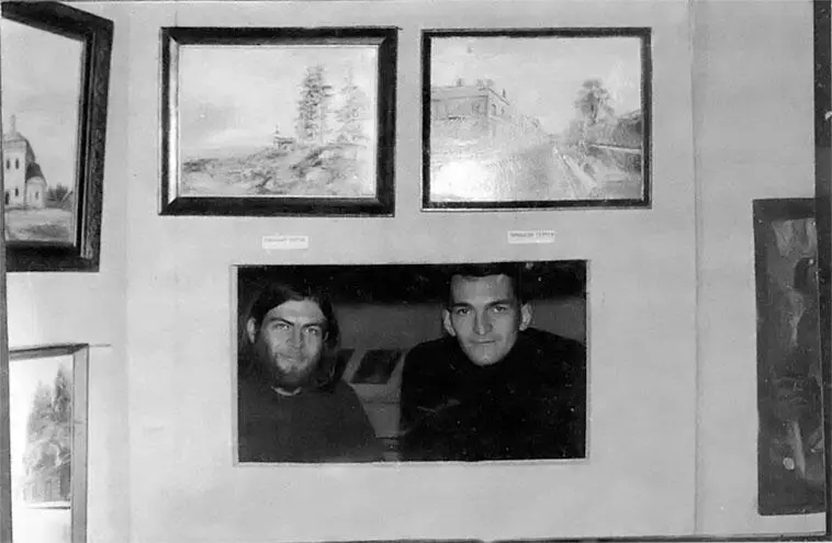 Тимур Новиков и Иван Сотников в Ноль объекте 1982 Новиков и Сотников - фото 104