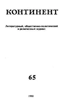 Борис Слуцкий - Из неопубликованного. Стихи