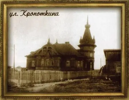 Две жизни в одной Книга 1 - фото 10