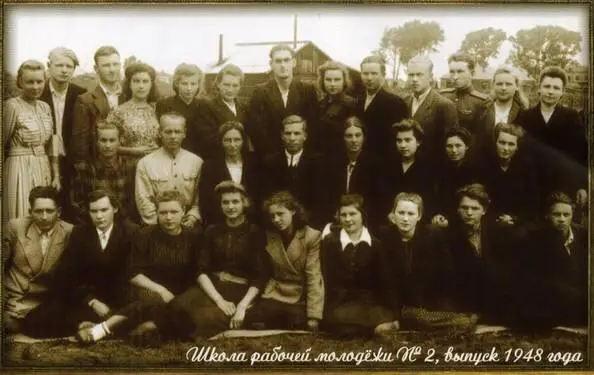 Две жизни в одной Книга 1 - фото 16