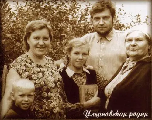 Две жизни в одной Книга 1 - фото 53