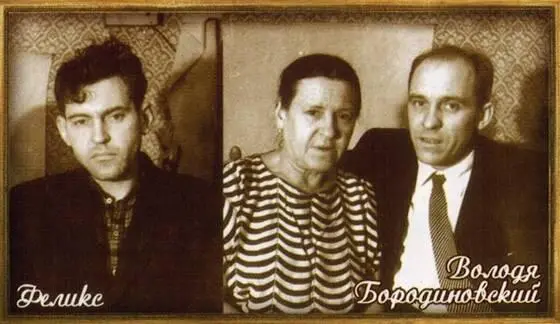 Две жизни в одной Книга 1 - фото 55