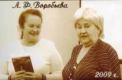 Две жизни в одной Книга 1 - фото 68