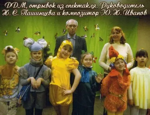 Две жизни в одной Книга 1 - фото 81