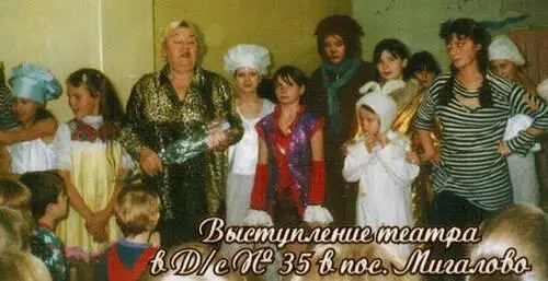 Две жизни в одной Книга 1 - фото 82