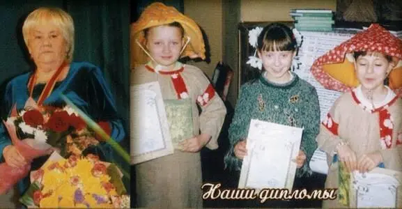 Две жизни в одной Книга 1 - фото 83