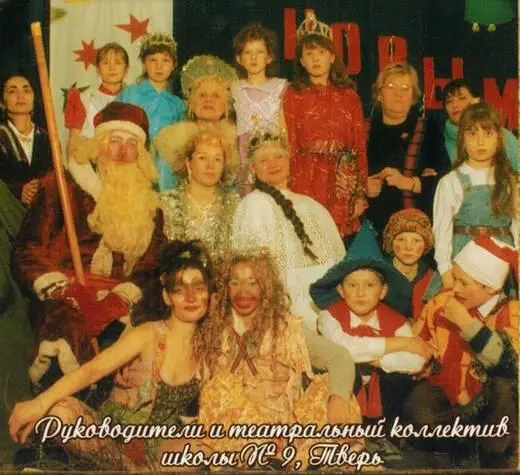 Две жизни в одной Книга 1 - фото 84