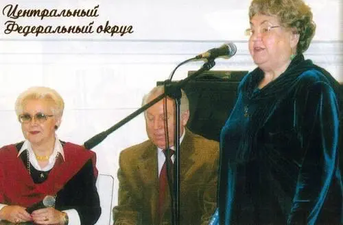 Две жизни в одной Книга 1 - фото 87