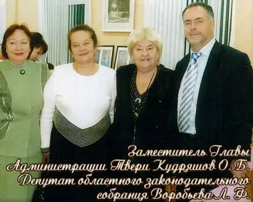 Две жизни в одной Книга 1 - фото 92
