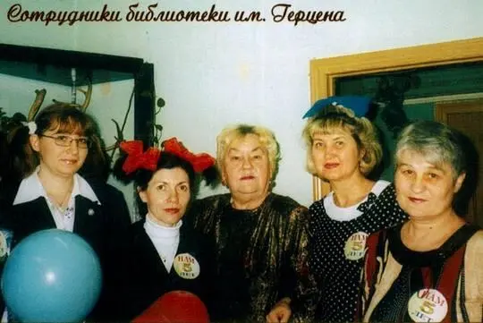 Две жизни в одной Книга 1 - фото 93
