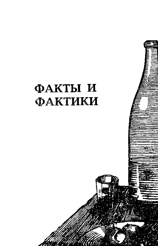Если бы пришлось судить только тех убийц которых застали с ножом над жертвой - фото 7
