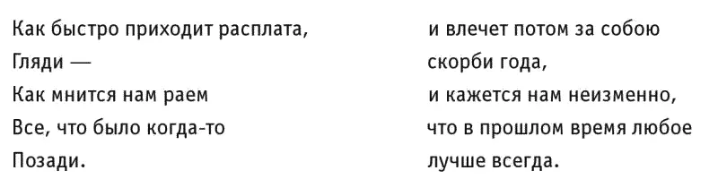 Переводческое кредо ОГ Савича по словам В Огнева точность Он исходит - фото 3