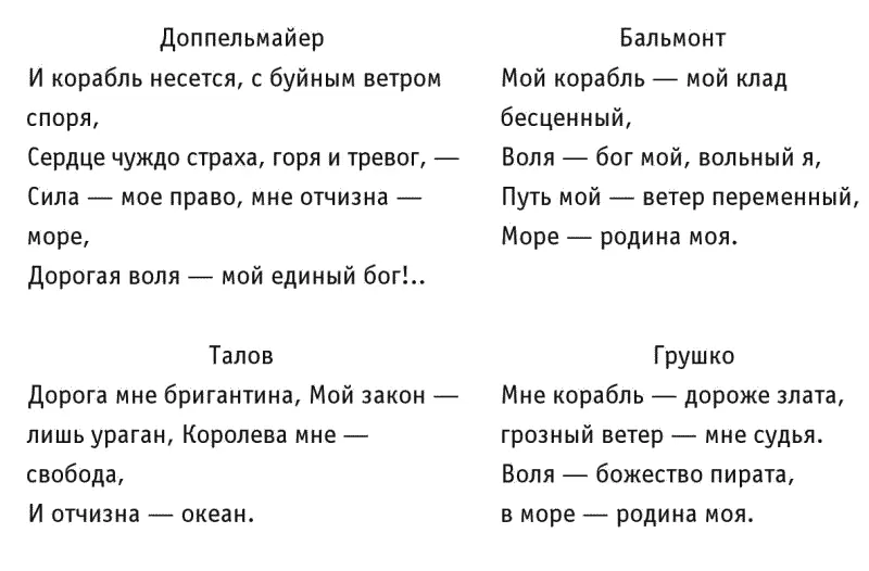 8 Мигель де Унамуно один из величайших испанских поэтов XX века долгое время - фото 6