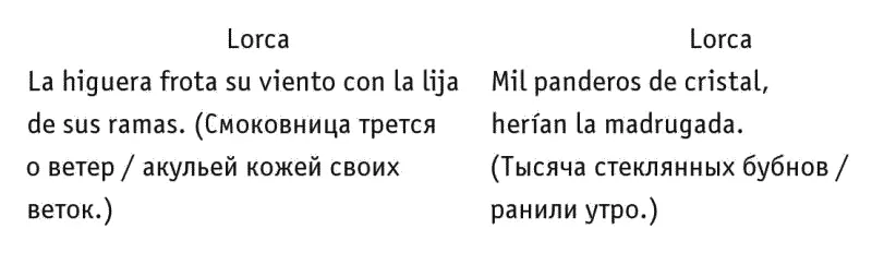 Принцип динамической эквивалентности причина удач Гелескула но зато и - фото 7