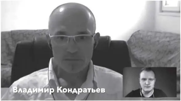 Николай Приветствую Владимир Владимир Здравствуйте Николай Расскажите - фото 88