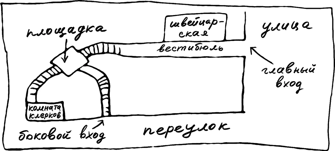 Благодарю вас Помоему ваши объяснения мне ясны сказал Шерлок Холмс - фото 1