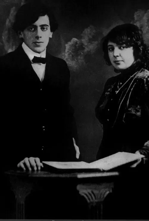 Сергей Эфрон и Марина Цветаева 1911 Творческая жизнь Марины как ни странно - фото 101