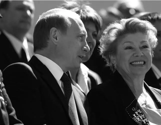 Лариса Латынина с Владимиром Путиным на Дне России 2004 Женское счастье - фото 114