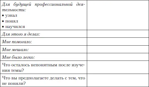 Литература Основная Компьютерные телекоммуникации в системе общего среднего - фото 28