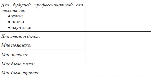 Литература Основная Богданова ОЮ и др Методика преподавания литературы - фото 32