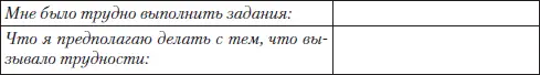 Литература Основная Беньковская ТЕ Русский язык и литература в школе - фото 53
