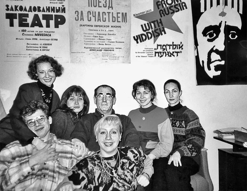 Марина Голуб Александр Левенбук и артисты театра Шалом Сцена из спектакля - фото 58