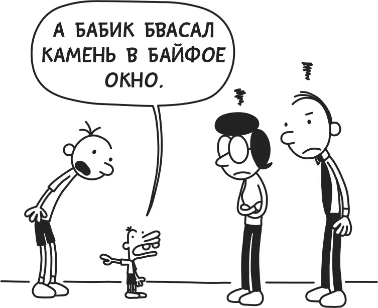 Как только он начал говорить мне пришлось нехило понервничать изза всех - фото 141