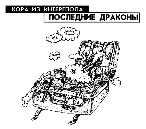 Из своей поездки на планету НьюГельвеция Кора Орват привезла кота - фото 12