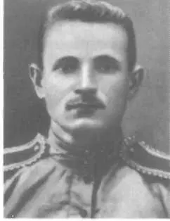 В 1915 г Звейнек был призван в армию и отправлен на фронт В начале 1917 г - фото 13
