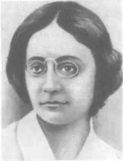 Л А Лисинова Лисинян родилась в Тифлисе в семье купца В гимназии она вошла - фото 16