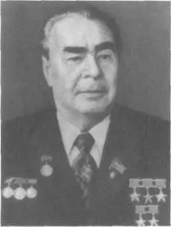 14 июля 1941 г Брежнева включили в группу особого назначения при Военном - фото 78