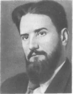И В Курчатов родился в Уфимской губернии в семье землемера В 1920 г - фото 152