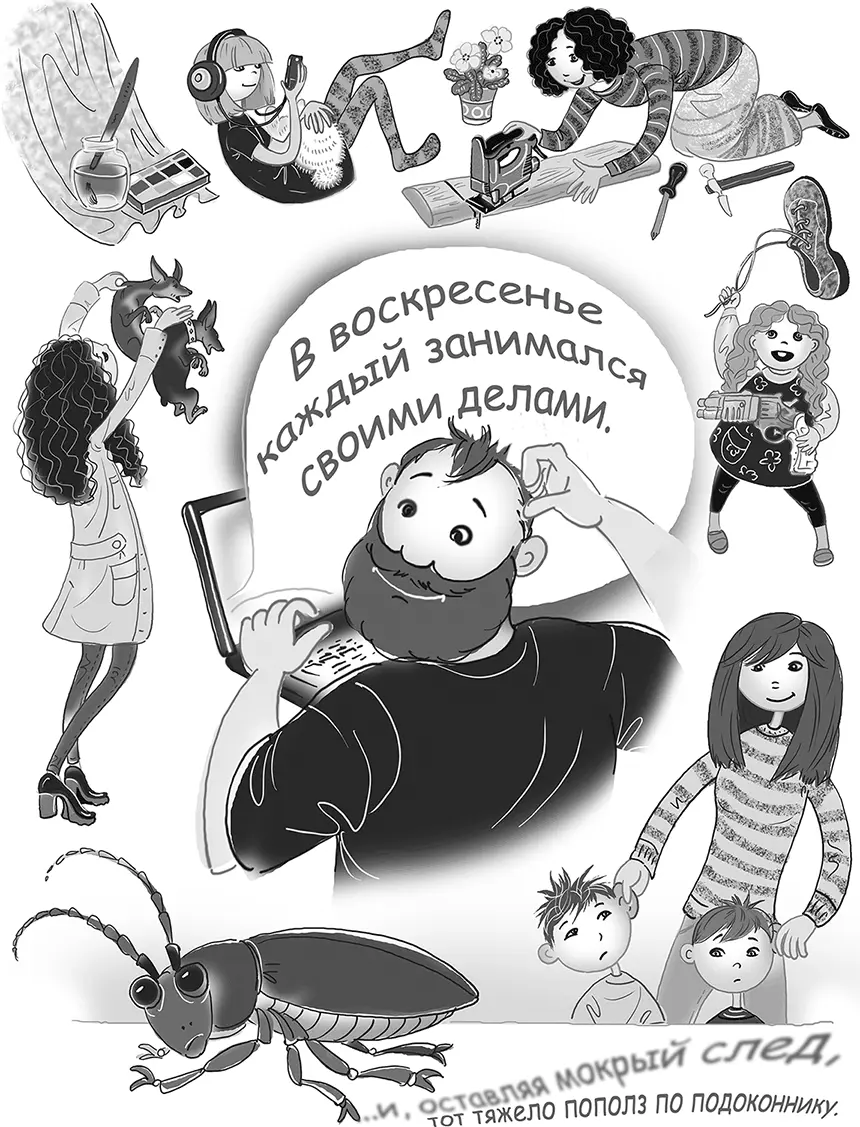 Умиралось Федору плохо Минут двадцать он громко стонал у себя во времянке - фото 59