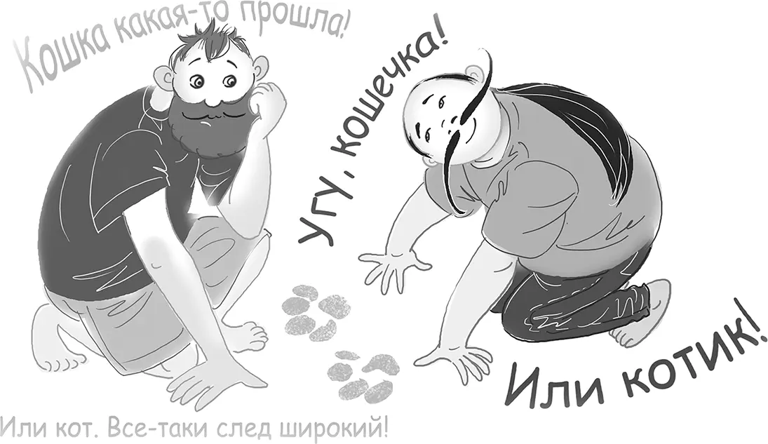 А еще гдето по лесам и полям бродят хищники В том числе альбиносы И тоже - фото 73