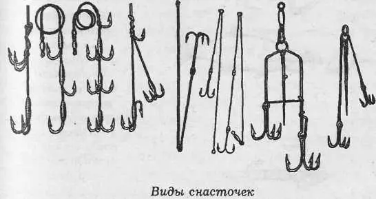 В некоторых случаях снасточки приходится утяжелять дополнительным грузом Такая - фото 67